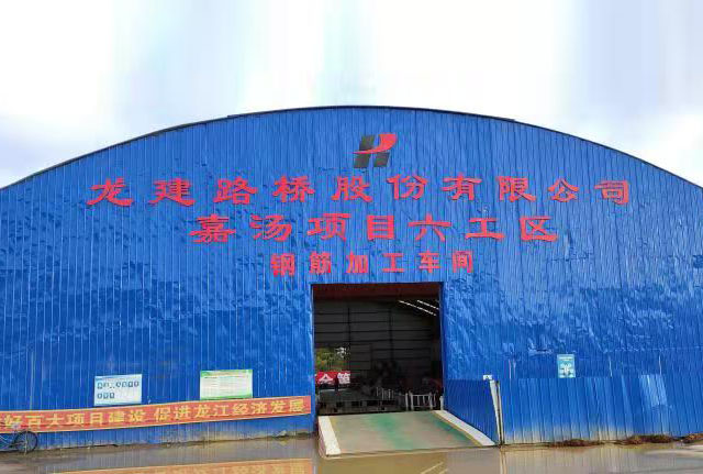 國道嘉蔭至臨江公路嘉蔭至湯旺河段改擴(kuò)建工程